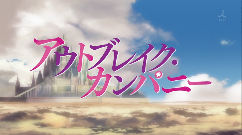 Illustration for article titled Fruity's Belated 2013 Anime Awards